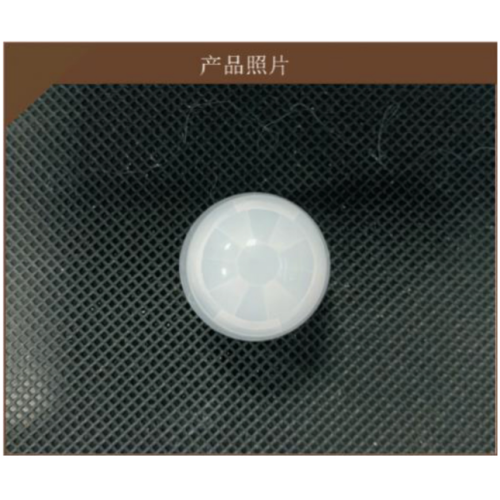 HDPE infrared alarm lens